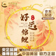 中國(guó)黃金（CHINA GOLD）好運(yùn)錦鯉黃金手鏈女足金小金魚黃金手飾七夕情人節(jié)生日禮物送女友 足金錦鯉手鏈 約1.6g【品牌禮盒】