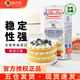 安佳(Anchor)淡奶油1L動(dòng)物稀奶油蛋糕裱花蛋撻液專(zhuān)用烘焙家用原料 愛(ài)樂(lè )薇淡奶油 1L*2瓶