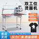 雙工位小型氣動(dòng)壓燙機加長(cháng)款服裝燙畫(huà)機全自動(dòng)熱轉印熱壓機印花機 40×50cm工作臺【帶架子定位】