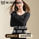 貓人【超薄無(wú)痕】玻尿酸保暖內衣女26年新品37度恒溫肌底美膚打底上衣
