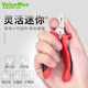 ValueMax5寸迷你尖嘴鉗子老虎鉗小號(hào)鋼絲鉗斜嘴電工斜口剝線手工DIY珠寶鉗 5寸迷你鋼絲鉗（V031024）