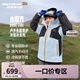 Skechers斯凱奇童裝男女童三合一兒童可拆卸羽絨服梭織外套套裝P424K079