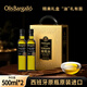 Olis Bargalló百谷納特級初榨橄欖油500ml*2瓶禮盒裝 西班牙原裝原瓶進(jìn)口