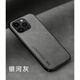 掌達人適用iphone16promax手機殼新款小羊皮全包防摔蘋(píng)果16pro保護套輕奢時(shí)尚商務(wù)磁吸蘋(píng)果16保護殼 【銀河灰】輕奢小羊皮全包防摔 iPhone 16 Pro Max