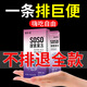 哈貝高嗨吃益生元菌soso果蔬酵素果凍清腸排宿便酵素梅膳食纖維西梅果凍 6盒酵素果凍囤貨裝（回購(gòu)選擇）