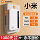 小米優(yōu)選2025款移動(dòng)隨身5G無(wú)線(xiàn)網(wǎng)wi絡(luò )fi6無(wú)限流量全國通用路由器7 真5G【機皇版】狂暴加速18999%