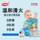 VITALP瑞士進(jìn)口小熊菊花晶嬰幼兒下火清火寶嬰兒0-3歲及以上奶粉伴侶 菊花晶（清火降火） 200g*1罐