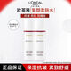 歐萊雅（LOREAL）復顏專(zhuān)研清乳柔膚水65ml樣（促銷(xiāo)品字樣）白盒 補水保濕 抗皺淡紋 柔膚水 65ml *2