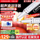 康佳（KONKA）康佳超聲波潔牙器洗牙器結(jié)石去清除潔洗牙齒沖洗器去黃牙結(jié)石神清潔器煙漬茶漬工具醫(yī)用母親節(jié)禮物 閃耀白【真超聲波醫(yī)療器械認(rèn)證】 4支噴頭