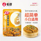 毛哥重慶特產(chǎn)毛哥五香粉蒸肉米粉蒸粉調料包蒸肉粉蒸排骨220g正宗四川 五香粉蒸肉調料220g