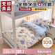 無印良品全棉套件被子褥子全套一整套學(xué)生宿舍六件套（三件套+被芯+床褥）