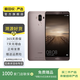 華為（HUAWEI）mate9   二手安卓 二手華為手機 老人機 備用機 二手手機國行優(yōu)惠券補貼 摩卡金 6G+128G