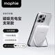 Mophie【3C安全認(rèn)證可上飛機(jī)】摩爾菲10000毫安移動(dòng)電源鋁合金可折疊支架磁吸充電寶Type-c口雙向快充 20W磁吸支架充電寶|白色