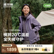 波司登（BOSIDENG）【疊變】三合一沖鋒衣鵝絨羽絨服防水男女同款外套B250331320 灰紫色/高級(jí)灰|6032/8083|603B M 165/88A 體重約110-120斤