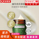 ANTIPODES新西蘭Antipodes奇異果眼霜牛油果淡細紋淡化黑眼圈保濕滋潤眼霜 新西蘭奇異果眼霜 30ml 1瓶
