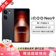 vivo iQOONeo9/neo9pro/neo9Spro 5000萬像素144Hz超感屏二手手機 iQOONeo9 格斗黑 12GB+256GB 99新