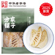 方家鋪子中華老字號 黃山筍干200g 幼嫩筍片不柴筍尖干貨毛竹火鍋食材煲湯