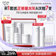 歐詩漫（OSM）珍白因護(hù)膚品套裝潔水乳精華面霜美白補(bǔ)水生日禮物送女友