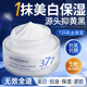 韓方五谷377面霜乳液護(hù)膚品補(bǔ)水保濕美白祛斑抗皺緊致水乳修復(fù)霜男女士