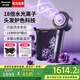 松下（Panasonic）【國家補貼】花芯護發(fā)高速吹風機家用納諾怡pro水光離子便攜電宿舍吹風筒送女友七夕情人節(jié)禮物 炫紫黑【納諾怡+燙染護發(fā)色】NX80