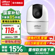 dahua大華dahua400萬(wàn)無(wú)線監(jiān)控?cái)z像頭室內(nèi)監(jiān)控器4MP高清紅外夜視家用監(jiān)控手機(jī)wifi云臺(tái)語(yǔ)音對(duì)講 400萬(wàn)紅外插電版 32GB【升64G】 標(biāo)配插電版