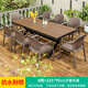 御藤美家（ROYAL RATTAN）戶外桌椅庭院花園仿藤椅防水防潮室外休閑露臺塑木桌椅 套裝 8+220*90CM大板長桌