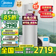 美的空氣能熱水器200升300升家用商用一級能效二級能效可選空氣源熱泵安全節(jié)能省電WIFI手機控制 新2級 高性價比·200升 熱泵55℃