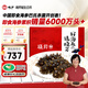 曉芹大連即食海參1000g16-24只 遼刺參 海鮮水產(chǎn) 海參禮盒