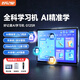 好記星新款G12SR【雙系統(tǒng) 8+256G】學(xué)習(xí)機(jī)平板電腦小學(xué)生初中到高中同步兒童家教機(jī)英語(yǔ)學(xué)習(xí)專(zhuān)用教材同步 【雙系統(tǒng) 8+256G】學(xué)習(xí)機(jī)平板電腦
