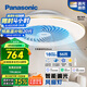 松下（Panasonic）風(fēng)扇燈智能吸頂燈智控四段風(fēng)量調(diào)節(jié)56W餐廳燈【包安裝】