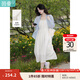 茵曼（INMAN）時尚百搭純色女裝吊帶連衣裙顯瘦提花肌理2025夏季新品中長裙子 田園杏【好評返現(xiàn)】 M
