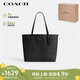 蔻馳（COACH）【品牌直供】女士CITY 33經(jīng)典標(biāo)志大號托特包單肩包CV976QBMI5
