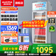 澳柯瑪（AUCMA)  展示柜冷藏保鮮柜 立式商用單門冰柜飲料冷藏柜 超市啤酒冷柜冰柜冷藏展示柜 風直冷 1級能效 278升 SC-278NE