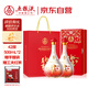 五糧液股份 萬事如意人和福新包裝 婚宴喜酒 42度500ml*2瓶 中秋禮品
