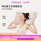 懶熊特拉雷工藝乳膠枕波浪型枕頭軟硬適中睡眠枕 高枕 12cm 1200g(枕高10-12cm)