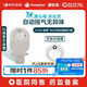 康樂(lè)保（Coloplast）勝舒Mio11453 造口袋二件式 兩件式腸道造瘺袋 造口護(hù)理10片/盒 