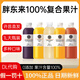 胖東來果汁100%復(fù)合葡萄汁橙汁芒果汁番茄果蔬汁飲料整箱正品代購許昌發(fā) 1L*6瓶整箱裝【自選口味或隨機(jī)】