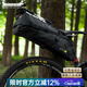 Rhinowalk犀牛自行車包大尾包車尾包全防水中長(zhǎng)途山地公路車包 升級(jí)款大尾包-黑色 13L