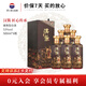 茅臺(tái)酒股份有限公司 醬香型白酒 糧食酒迎賓送禮酒水 53度 500mL 6瓶 漢醬匠心傳承