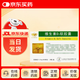 [亞泰藥業(yè)]維生素D2軟膠囊 400IU*20粒 5盒裝