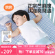 良良嬰兒涼席兒童苧麻寶寶夏季空調(diào)房床單幼兒園午睡席（抑菌防螨） （130*70CM）苧麻款-小萌虎-藍(lán)
