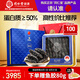 同仁堂品牌 北京同仁堂大連淡干海參遼參400g33-64只海鮮干貨禮盒