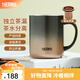 膳魔師（THERMOS）馬克杯不銹鋼茶杯大容量把手杯商務辦公保溫咖啡杯畢業(yè)禮物TEMC 【鍍鈦茶漏】日暮金 400ml