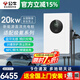 公牛20kw直流充電樁7KW九孔380v220v伏快充口家用適配極氪蔚來紅旗eqm5特斯拉華為理想電車9孔充電樁 20kw直流【藍(lán)牙預(yù)約充電-送基礎(chǔ)安裝】