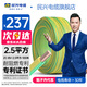 民興電纜 2.5平方銅芯電線 單芯硬線BV電纜線延長線銅線國標(biāo)黃綠色接地線 ZC-BV-2.5平方-100米