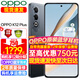 OPPO OPPO K12 Plus 新品手機 oppok12plus 全網(wǎng)通智能游戲直屏oppo手機 6400mAh長(cháng)續航大電池 k12plus 12GB+512GB 玄武黑 官方標配【2年聯(lián)?！? title=