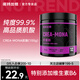 諾特蘭德一水肌酸99.9%純度肌酸健身補劑爆發(fā)力耐力運動(dòng)非氮泵支鏈氨基酸 【1罐裝】99.9%純度 100g/罐