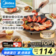 美的（Midea）烤肉鍋電烤盤 電燒烤爐電燒烤架 家用多功能無濃煙麥飯石不粘涂層大火力烤串機室內(nèi)戶外輕油少煙 【少油輕煙】38CM大規(guī)格 1層