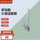北鼎（Buydeem）吸管杯玻璃杯高顏值家用辦公室茶杯便攜大容量玻璃水杯節(jié)日禮物 小號(hào)清潔刷