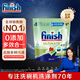 亮碟（finish）洗碗機(jī)專用洗碗凝珠洗碗機(jī)洗滌劑碗筷清潔劑洗碗粉洗碗機(jī)清潔塊 【0添加】洗碗凝珠100顆